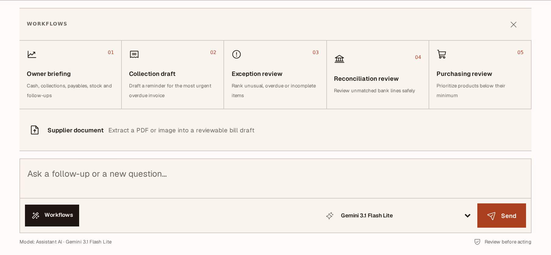 Screenshot: ask-box