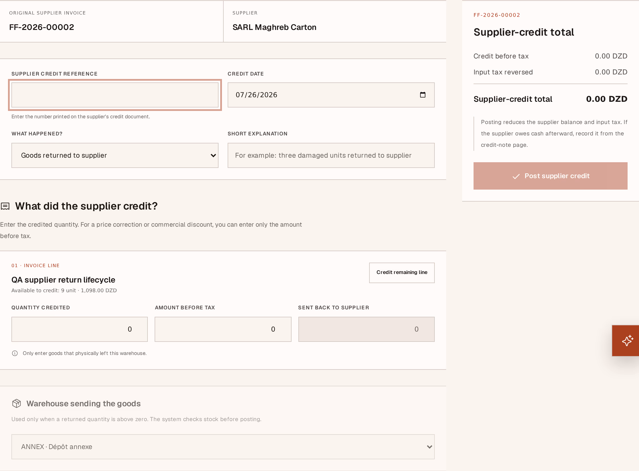 Screenshot: credit-form