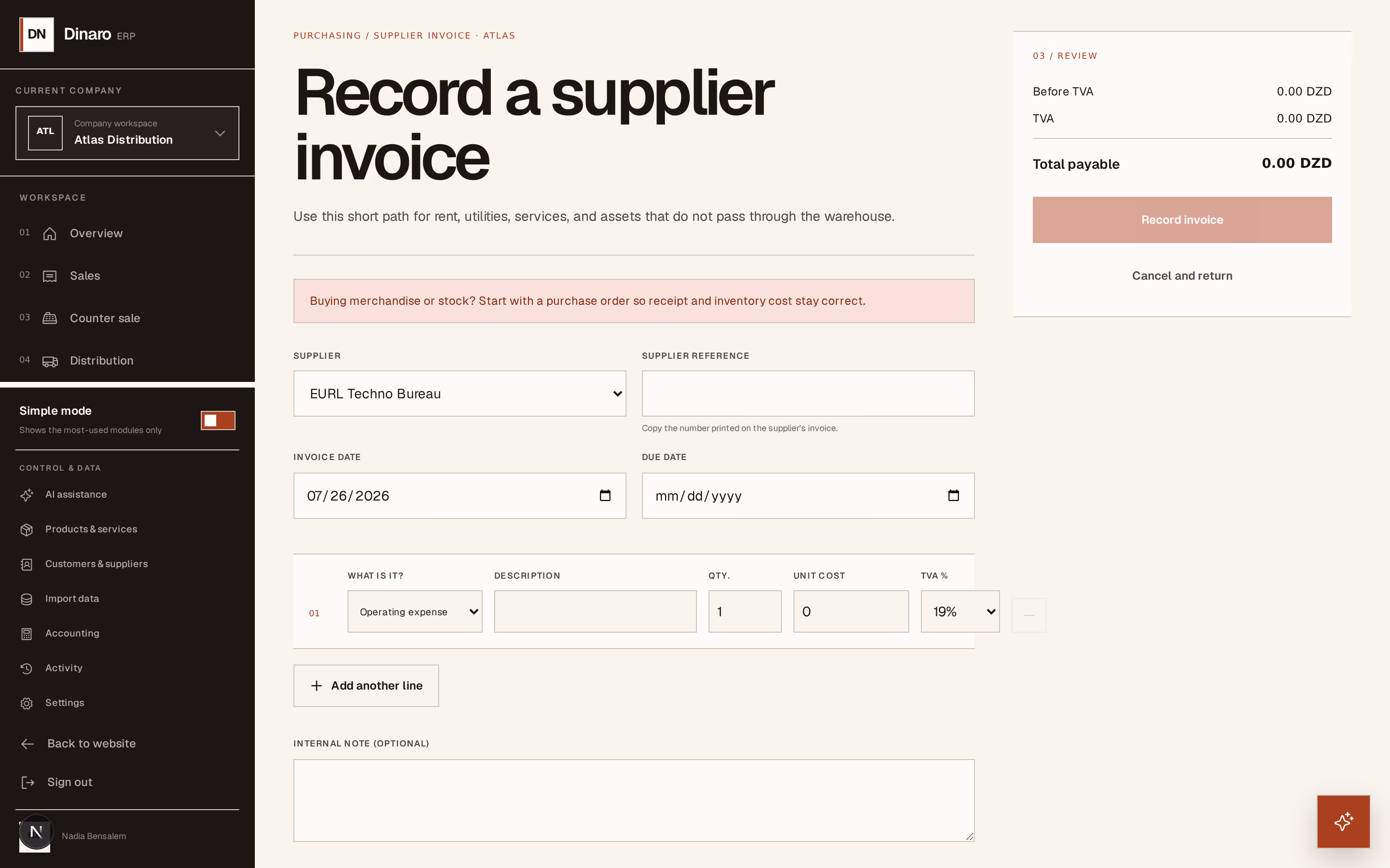Screenshot: supplier-and-reference