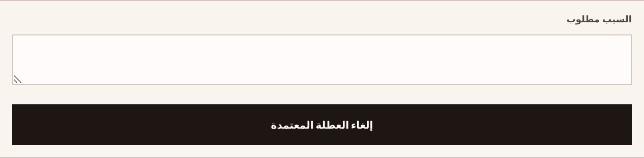لقطة شاشة: decision