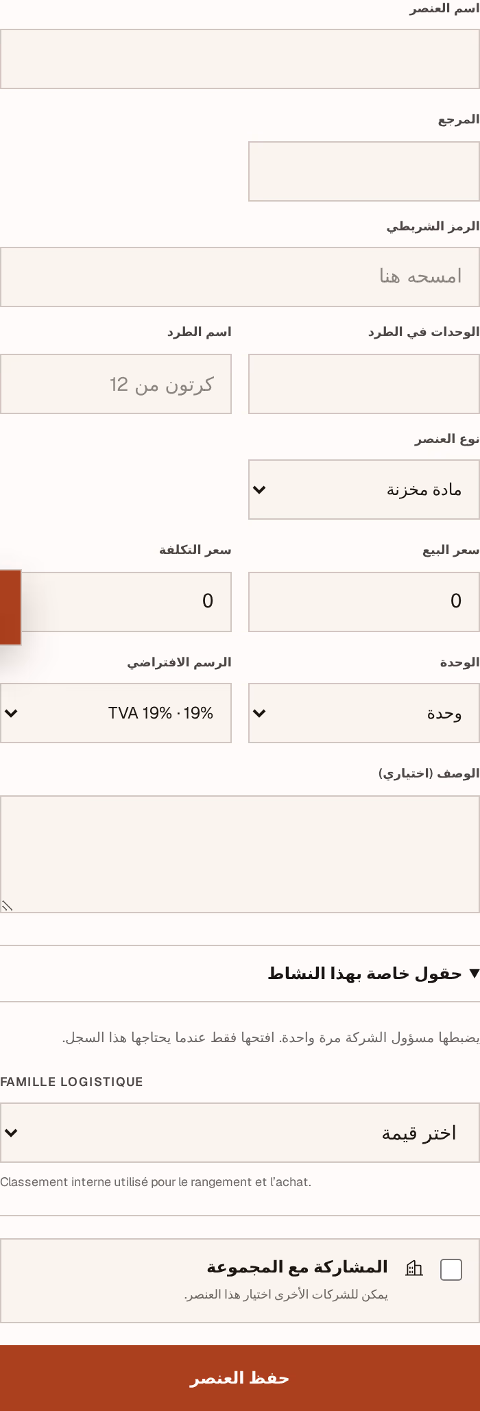 لقطة شاشة: identity