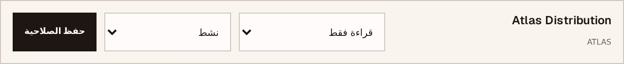 لقطة شاشة: member-access