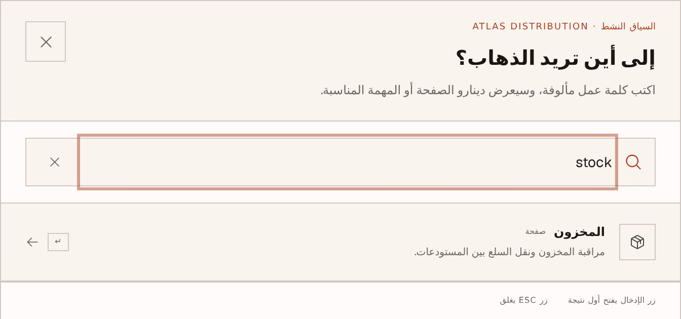 لقطة شاشة: the-finder